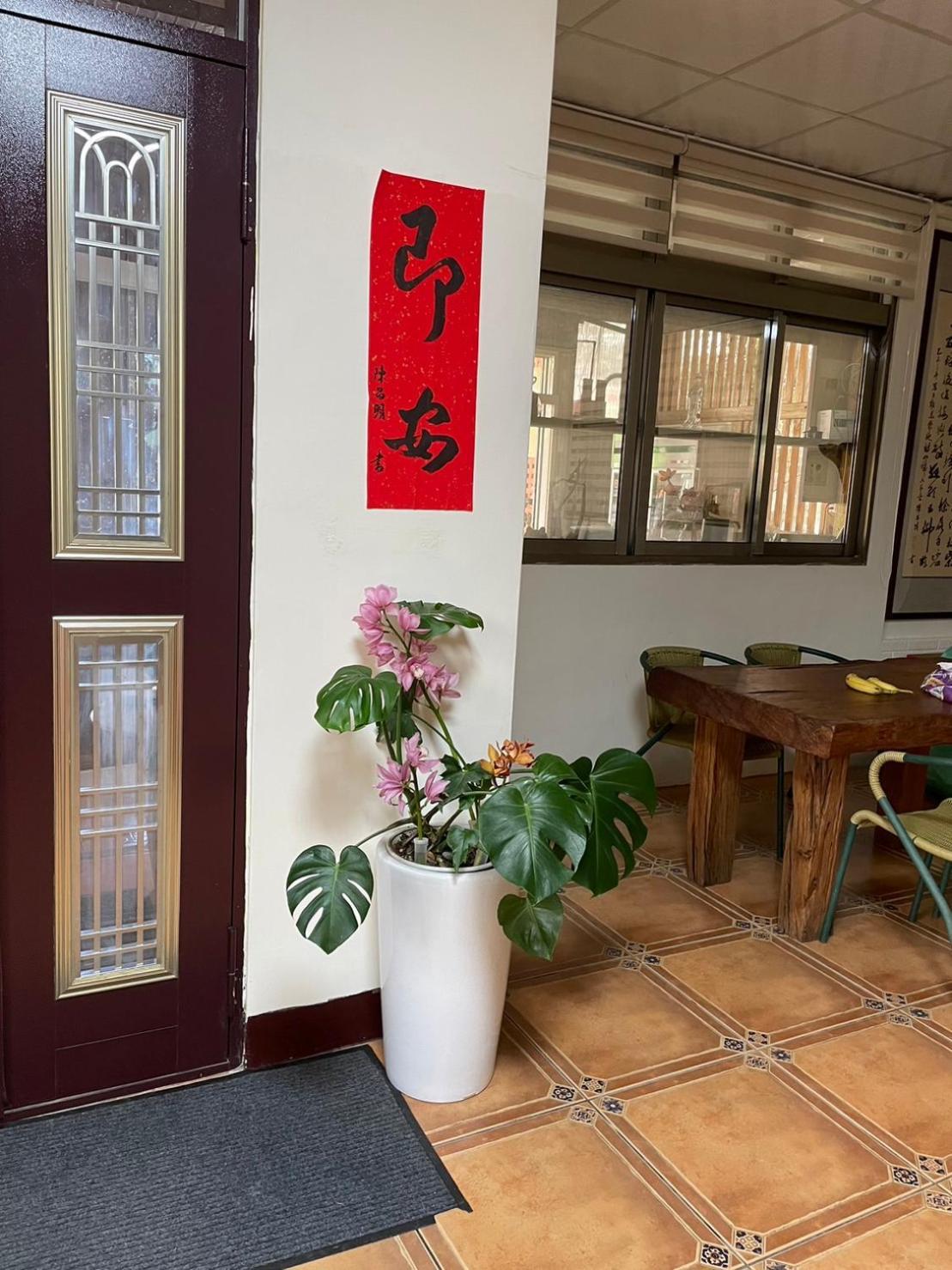 Appartement Nantou Fruit House à Renai Extérieur photo